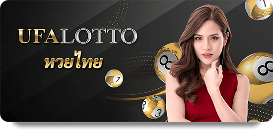 UFABET - Experience the Thrill of Slot Machines icon