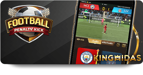 UFABET Game Tutorials for Beginners icon